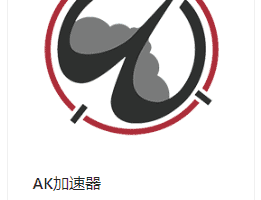 平台首次入驻操作文档（游戏视频推广方向）