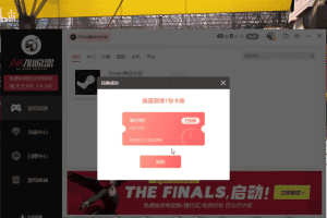 游戏加速器口令怎么生成 游戏加速器口令有什么用