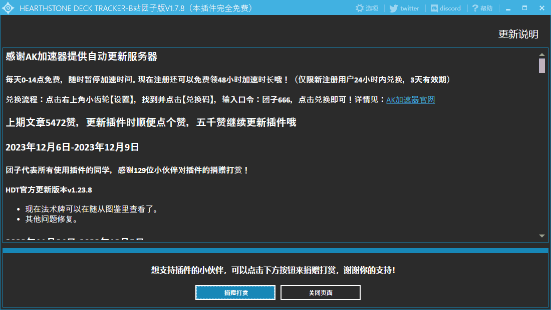 国外游戏工具辅助软件如何变现 海外游戏工具软件推广加速器