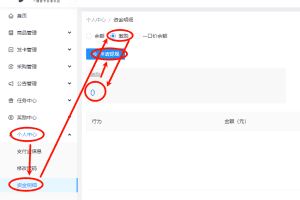 加速器推广时长卡在哪领取 加速器额外免费福利
