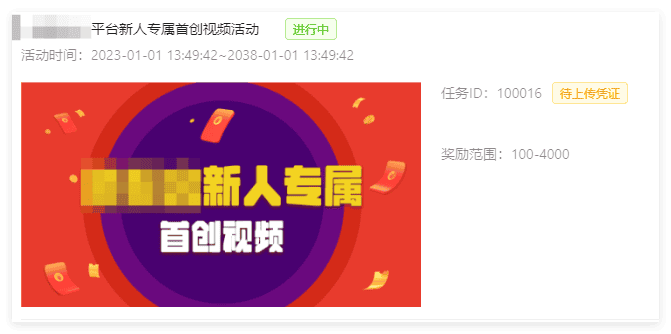 游戏加速器社恐i人合作推广流量变现