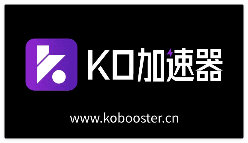 新品KO加速器创作者激励计划：用创意赢取保底与丰厚激励